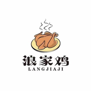安溪宝龙浪家鸡（木牌总店）