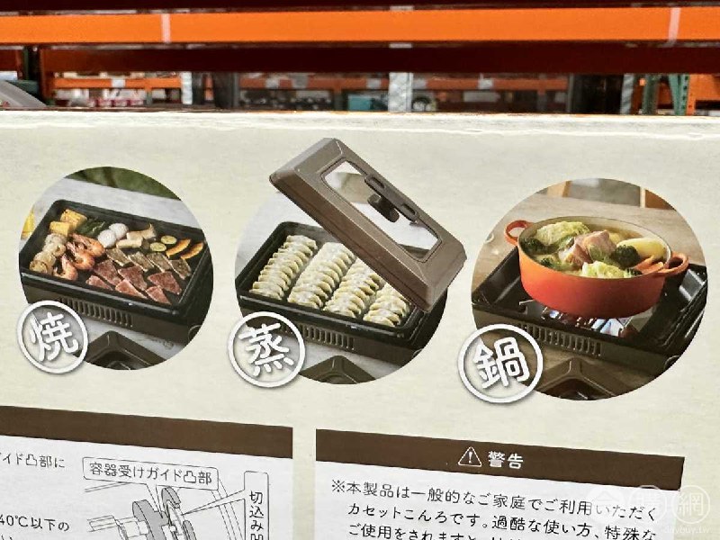 新品完整情報 