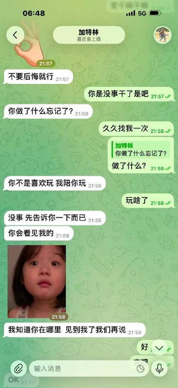 Image from a post by 东南亚人民日曝