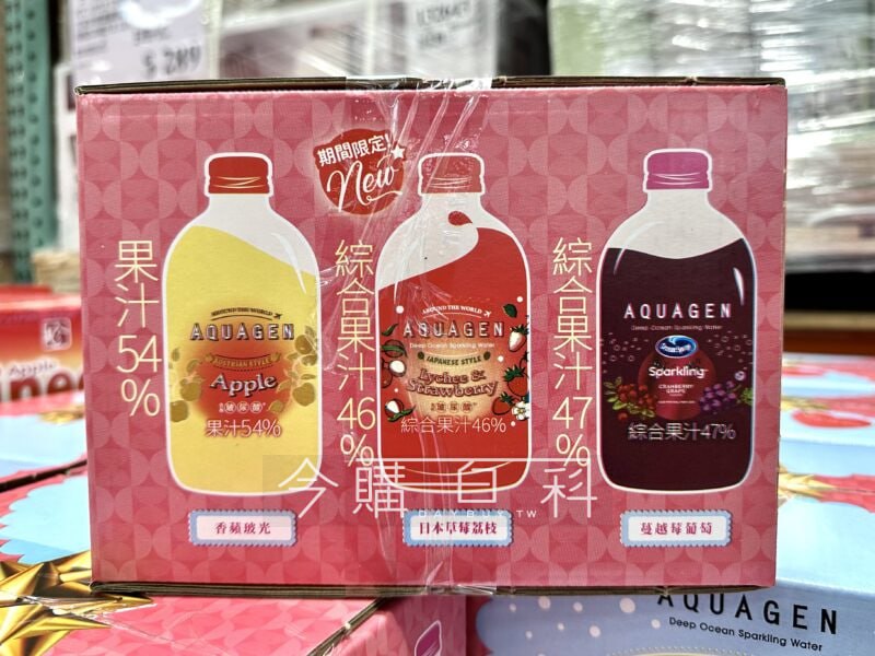 優惠情報看這邊 