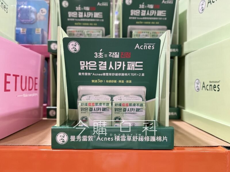 新品情報連結 
