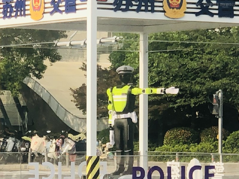 国家为机器人就业操碎了心@aigc1024