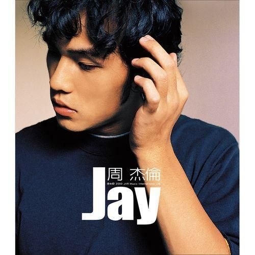 名称：周杰伦 - Jay [SHM-CD] 日版 2026  WAV 分轨