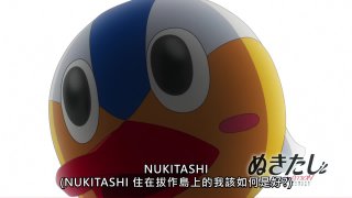 Dynamis One | NUKITASHI住在拔作島上的我該如何是好？ 年齡限制版 - 09 (Baha 1920x1080 AVC AAC MP4)...