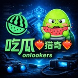 吃瓜❤️‍🔥猎奇❤️‍🔥搞笑