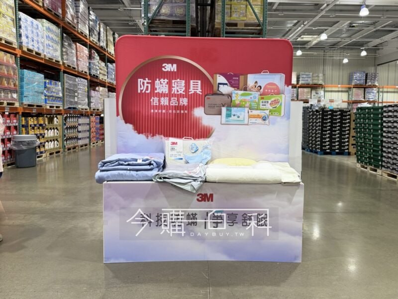 特展情報看這邊 