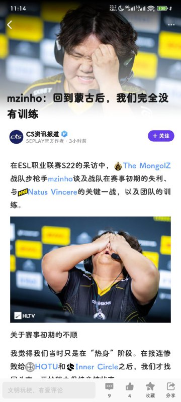 放开，卤蛋会伤蛋