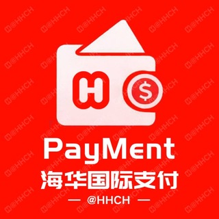 Telegram profile photo for 海华出海【国际支付】交流群@HHCH