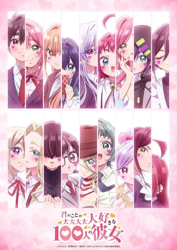 #动漫