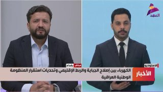 ALAhad TV - ערוץ אל אהד