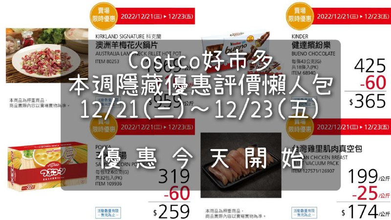完整情報 