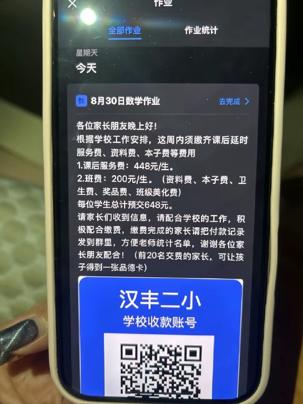 问号问号