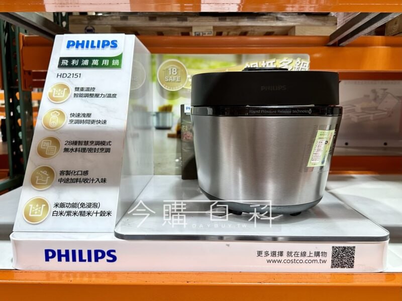 優惠完整情報 