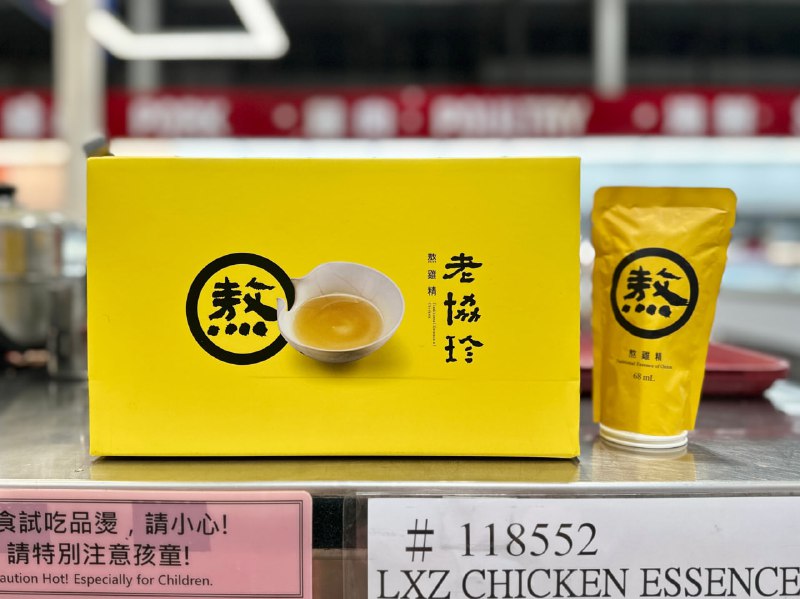 【Costco限時優惠】老協珍冷凍熬雞精✨📌 原價 $3,999 / 限時優惠 現折 $800元，只要 $3,199！📦 68毫升 X 30入 (Costco獨家大盒包裝)📆優惠檔期: 2025 9/1(一)~9/14(日)🛒線上購物