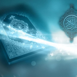Telegram profile photo for Kisah-kisah dalam Al-Quran