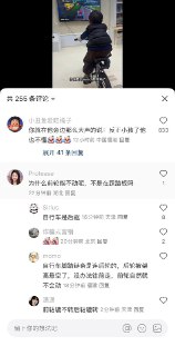 为什么前轮能不动呢，不是在踩踏板吗