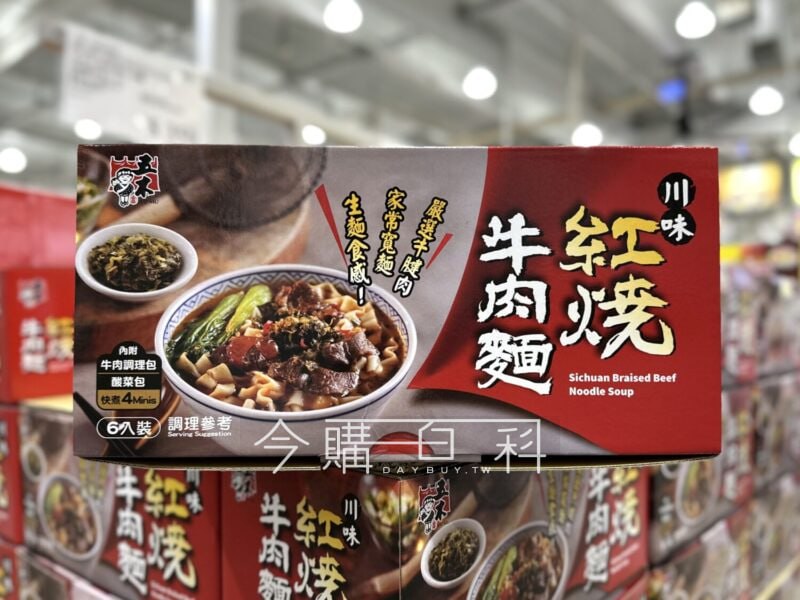 新品情報看這裡 