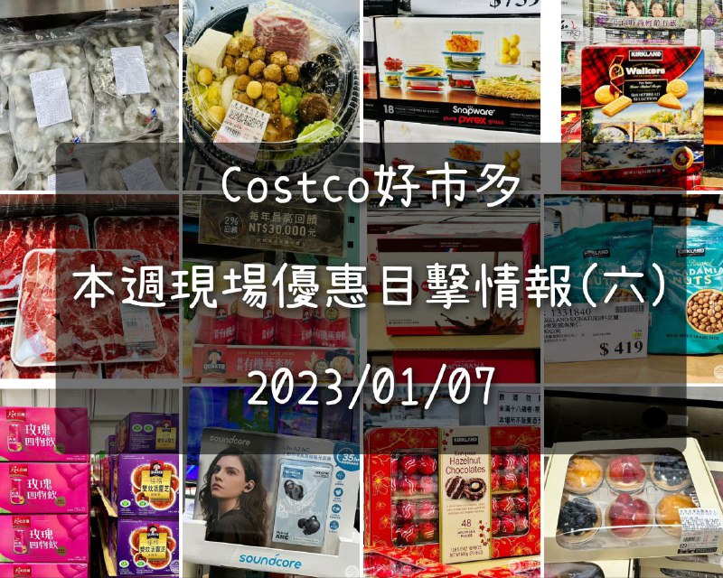完整情報 