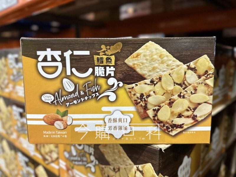 優惠情報看這裡 