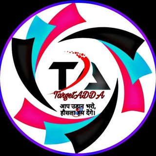 Target Study Adda:- Quiz Telegram Group Link