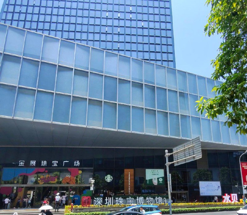 深圳是無聊無處可去的地方，來帶點新興特產水貝黃金，近年莫明就火起來，依我所見確實太符合深圳的城市氣質