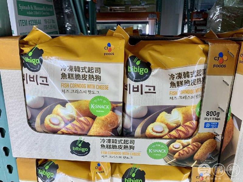 完整情報 