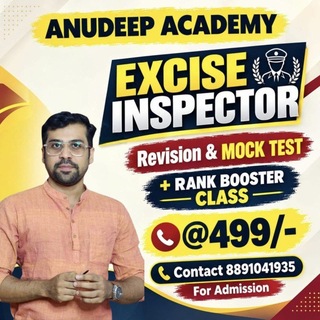 Telegram profile photo for Anudeep Academy