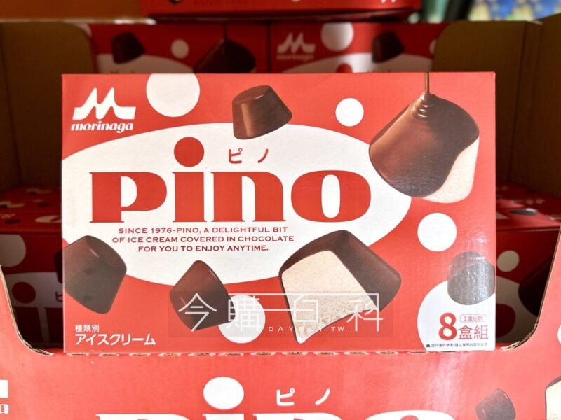 新品情報看這裡 