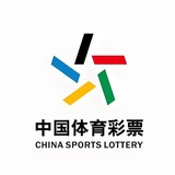 【中国体育彩票】⚽️🏀招幕私庄