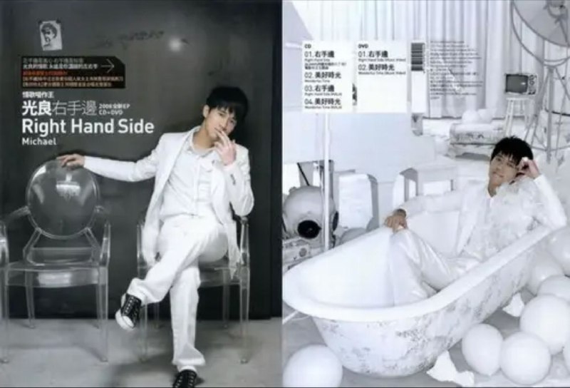 光良-2008年专辑-右手边