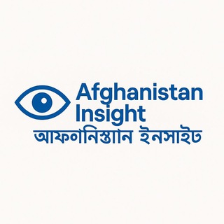 Afghanistan বাংলাদেশ and philistine TURKEY (ABPT NEWS)