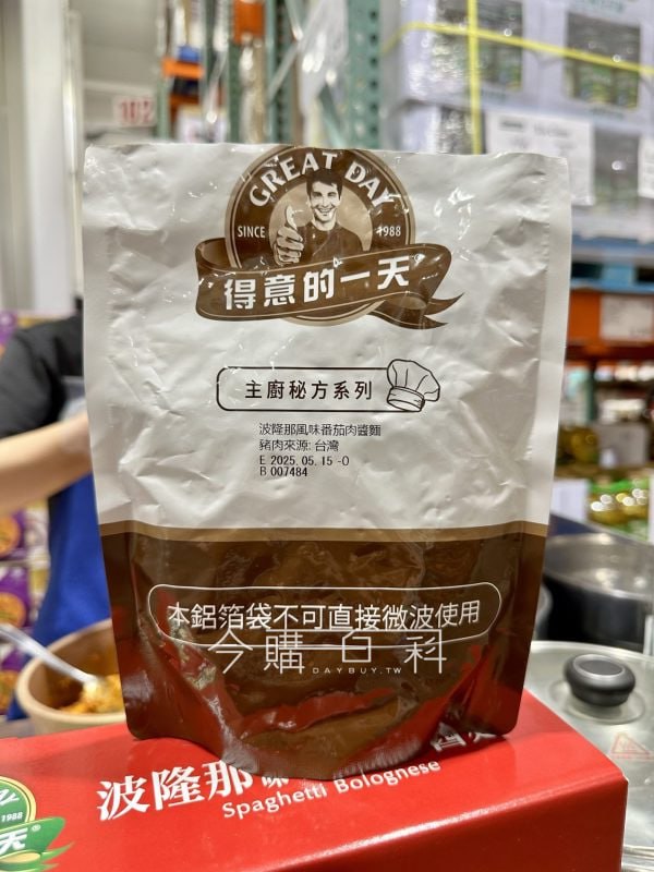 新品情報看這裡 