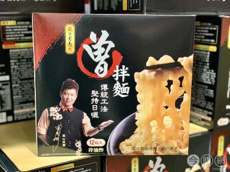 優惠情報連結 