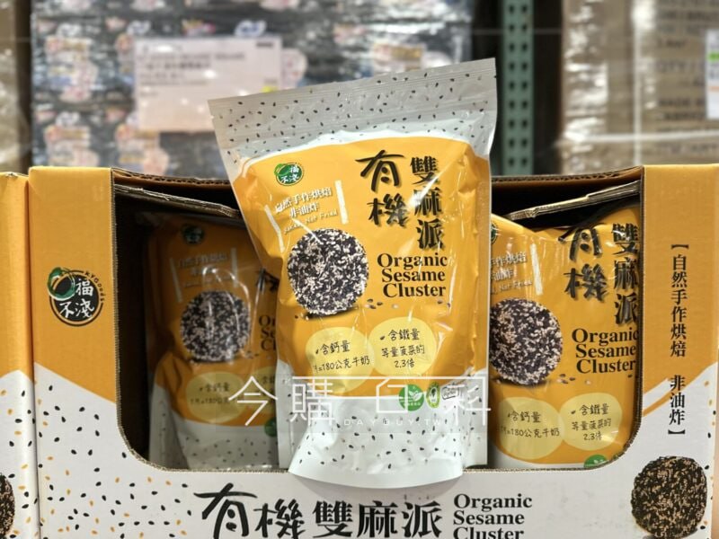 優惠情報看這邊 