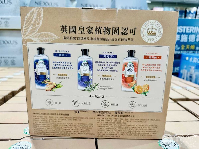 完整情報 