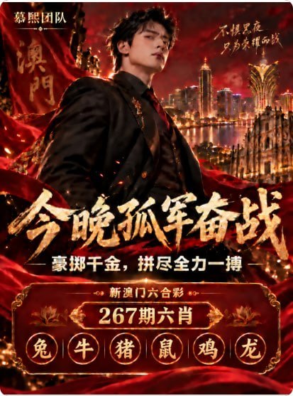 Image from a post by 六合之家