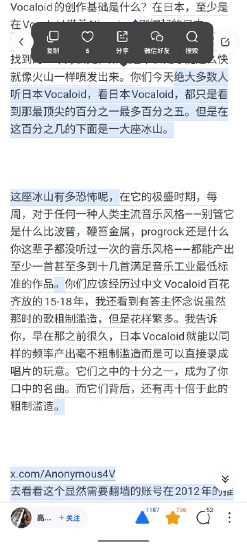 哦牛逼还有这种知乎划线的