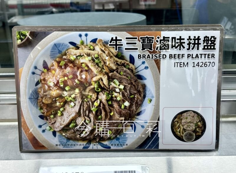 優惠情報連結 