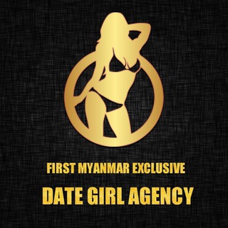 𝗙𝗶𝗿𝘀𝘁 𝗠𝘆𝗮𝗻𝗺𝗮𝗿 𝗗𝗮𝘁𝗲 𝗚𝗶𝗿𝗹 𝗔𝗴𝗲𝗻𝗰𝘆 Telegram Group Link