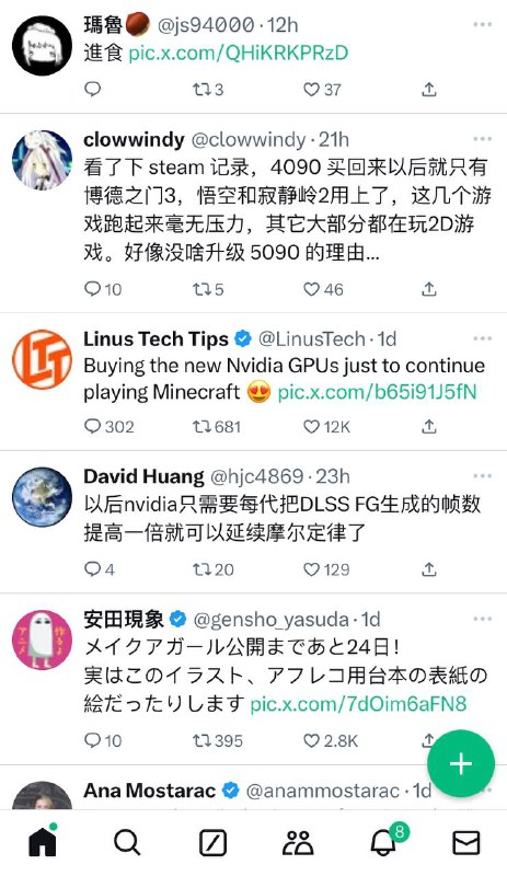 Attention saver for twitter🥳I love this feature (media preview disable) so much.#SocialMedia #SoftwareDesign#社交媒体 #软件设计Attention saver for twitter🥳I love this feature (media preview disable) so much.#SocialMedia #SoftwareDesign#社交媒体 #软件设计