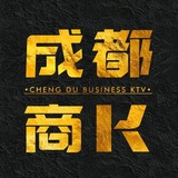 成都重庆商K 真空场游戏场 摸摸唱 换装场