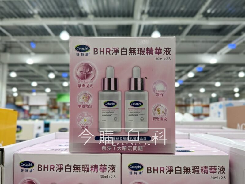 新品完整情報 