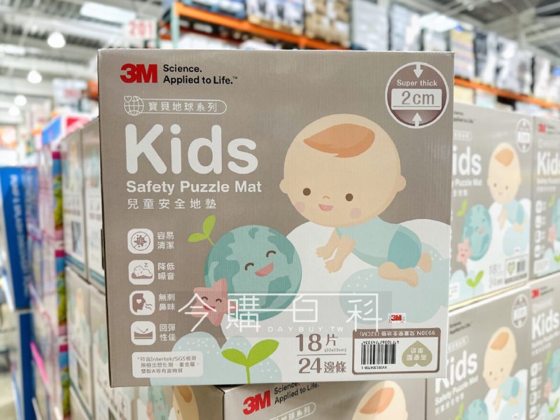 新品情報看這邊 