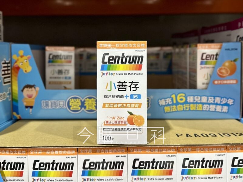 優惠完整情報 