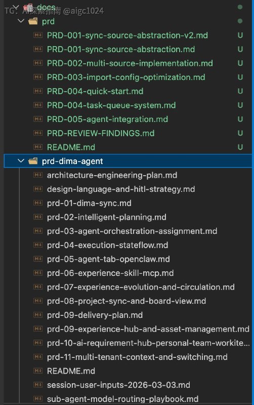 vibe coding 的项目一旦变得庞大，每次让 AI 写代码之前，都需要先让它把 PRD 和系统设计写清楚