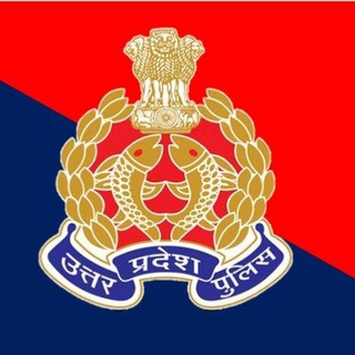UPP SI/ASI/COMPUTER OPERATOR/CONSTABLE.. 2025