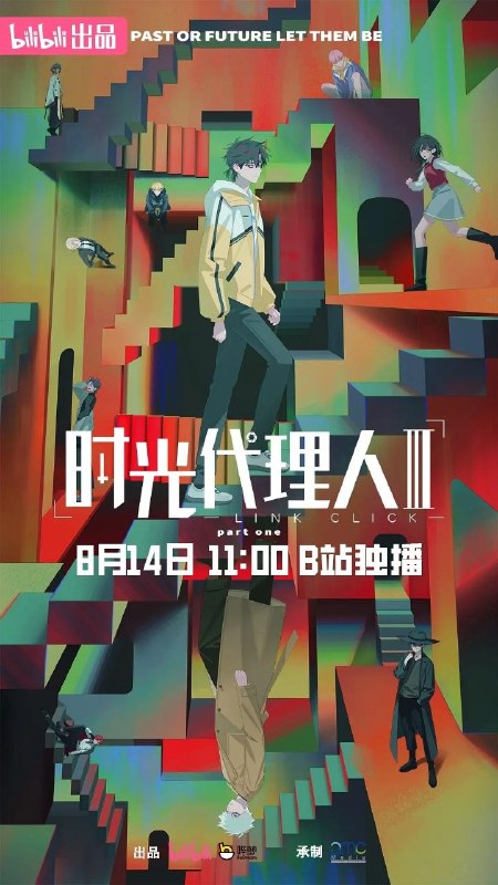 #动漫