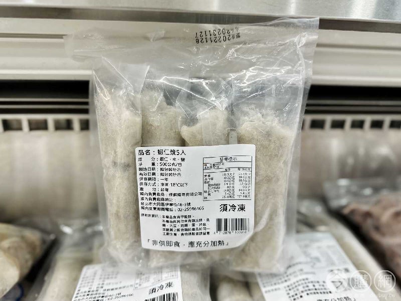 完整情報 