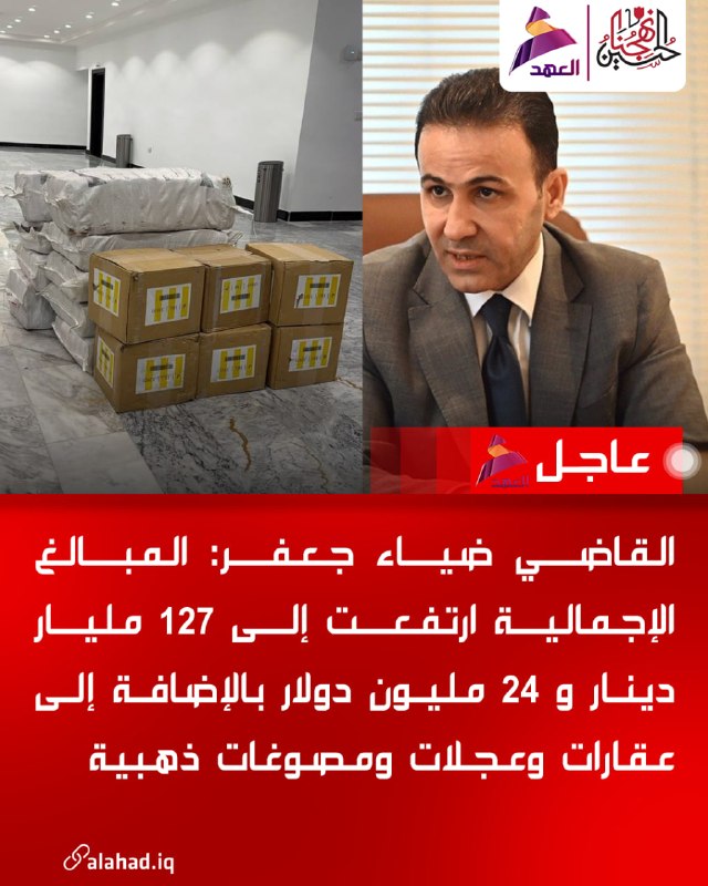 ALAhad TV - ערוץ אל אהד