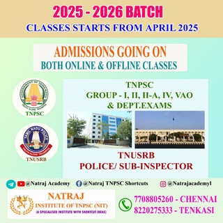 TNPSC- NATRAJ ACADEMY GROUP